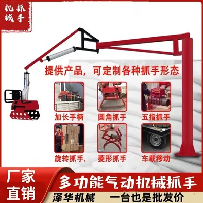 卢龙县雄克卡盘爪schunk机械抓手303542PZN-plus 100-1-IS汰慷秒报价