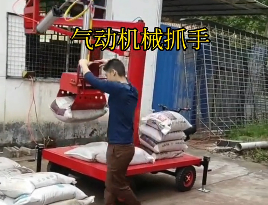 卢龙县机械抓手甘蔗毛竹抓缺点卢龙县气动吊砖优点气动抓取机械手机械抓手卢龙县多功能机械抓手